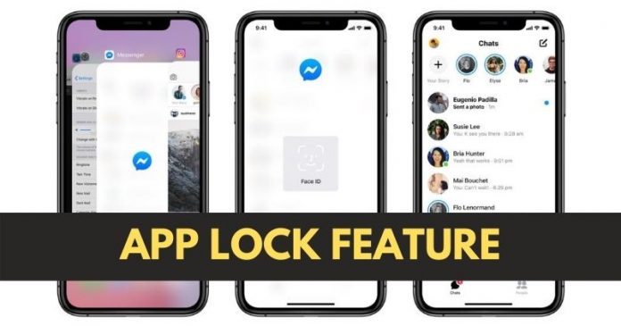 ما هي ميزة App Lock لتطبيق فيسبوك ماسنجر